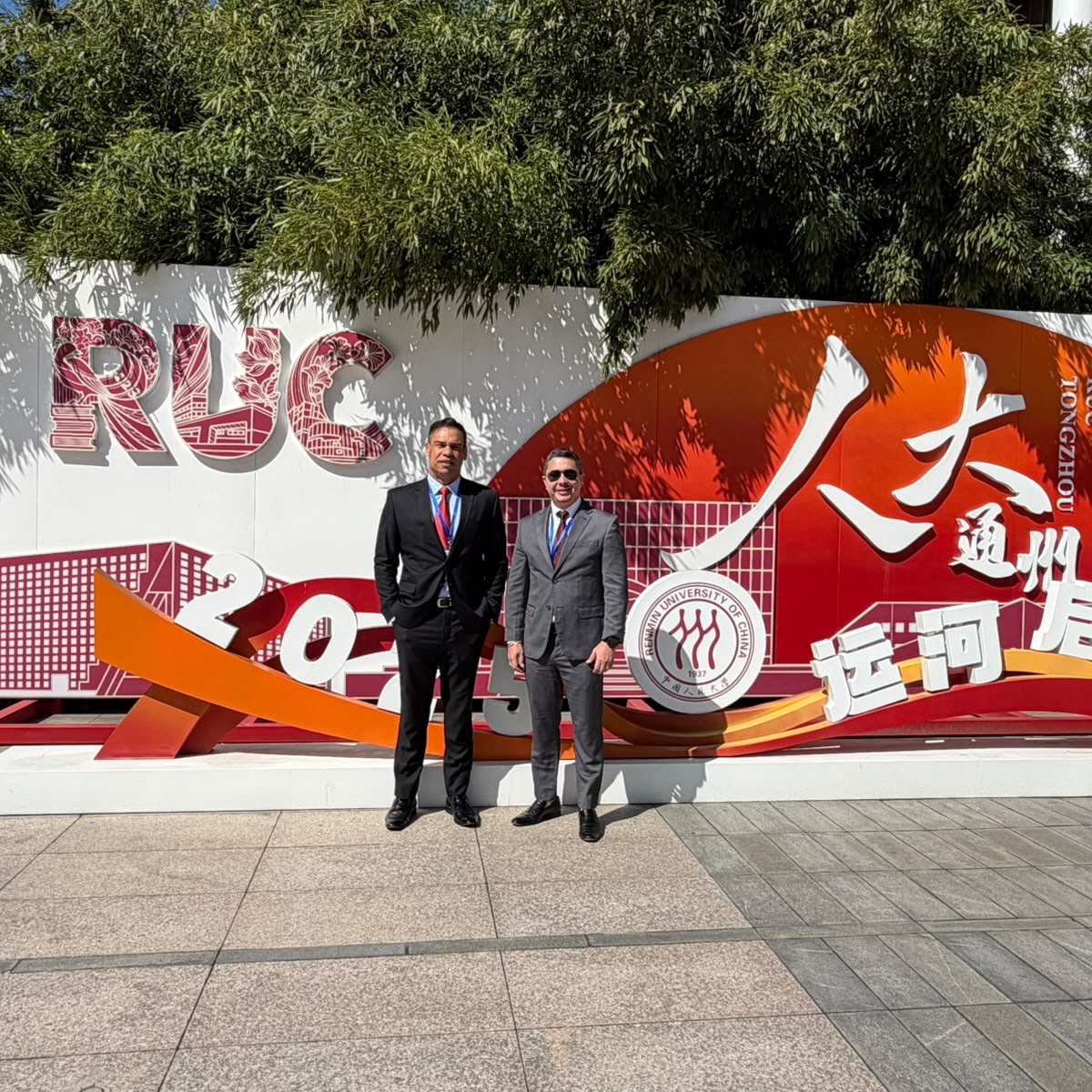 Consórcio Portal do Sertão participa de missão internacional na China para ...